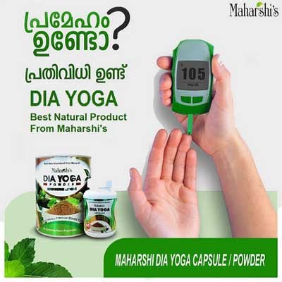 Dia yoga Powder